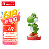 Nintendo Switch任天堂 国行amiibo游戏互动模型 NS周边配件 耀西 标准款