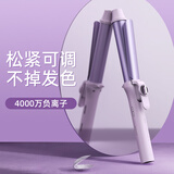 lena负离子卷发棒32mm 电卷发棒两用 卷发神器不伤发防烫发棒大波浪短发卷发器迷你刘海夹LN-922S-32