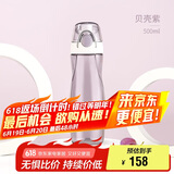 膳魔师（THERMOS）塑料杯500ML便携运动水杯随手杯太空杯Tritan材质TCSA-501 PL