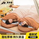 星野家睡袋户外睡袋加厚防寒便携式超轻帐篷睡垫成人露营单人隔脏棉睡袋