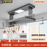 欧派（OPPEIN）电动晾衣架智能遥控烘干双排晾衣杆阳台全自动升降伸缩晾衣机 双层剪刀架照明款+声控+包安装