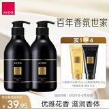 雅芳 AVON 小黑裙香体乳身体乳400g*2 保湿滋润留香润体乳 经典款