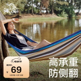 伯希和（Pelliot）户外吊床成人露营秋千室内外吊椅宿舍吊篮防侧翻16804501灰蓝色