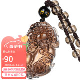 石玥珠宝冰种天然黑曜石貔貅吊坠本命年蛇年转运珠水晶挂件男女士款