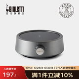 比乐蒂（Bialetti）摩卡壶专用电陶炉 经典款2.0家用小型微晶煮咖啡煮茶炉商用加热炉 【升级】微晶电陶炉（银河灰）