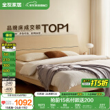 全友家居 双人大床家用高脚床板式床现代简约原木风主卧室床1.5x2米