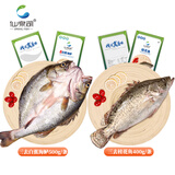 仙泉湖 三去白蕉海鲈鱼500g/条+三去桂花鱼400g/条冷冻海鲜水产食材