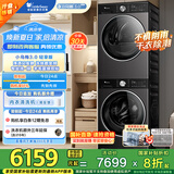 小天鹅（LittleSwan）洗烘套装 10KG滚筒洗衣机+变频热泵烘干机 纯平全嵌 【小乌梅3.0轻享版】TG10VE10+VE10 国家补贴