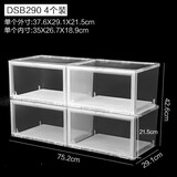 爱丽思（IRIS） 鞋盒aj鞋盒子手办透明收纳盒鞋架收纳箱鞋柜男士球鞋皮鞋整理丝 全透明【46.5码/AJ可装】4只装