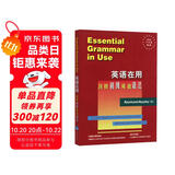 英语在用剑桥初级英语语法（剑桥“英语在用”English in Use丛书 英文版）