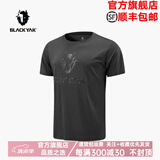 BLACK YAK 布来亚克男士新品户外休闲圆领轻薄透气印花时尚清新短袖T恤MLM097W 黑色 175