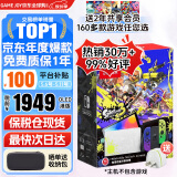 任天堂（Nintendo）Switch OLED日版/港版游戏机续航加强版ns体感掌机便携家用主机 港版OLED喷射战士3限定机 现货64G（保税仓）