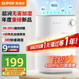 苏泊尔无雾加湿器卧室婴儿用办公室桌面 家用小型空气加湿净化器空调伴侣EHTN-06AM礼物推荐