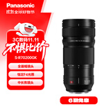松下70-200mm F4全画幅微单相机远摄变焦镜头（Panasonic） (S-R70200）L卡口 风光 运动 体育 旅行