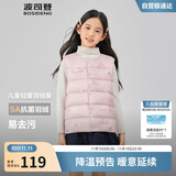 波司登25年秋季羽绒马甲鸭绒男女儿童5A抗菌四防合体短款轻薄外套