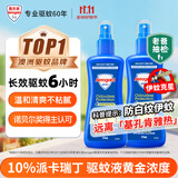 Aerogard澳乐家驱蚊液175ml*2驱蚊喷雾 驱蚊虫防基孔肯雅热派卡瑞丁花露水