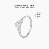 慕璨（OWN SHINE）【原创设计】柏林情书铂金培育钻戒指结婚求婚送女友订婚纪念日 【主石0.5ct±0.05】 13号