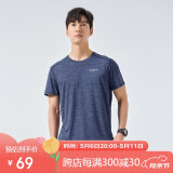 探路者（TOREAD）速干T恤春夏户外男士透气速干衣轻薄干爽短袖T恤TAJK81403