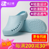 品之德 手术鞋实验室洞洞鞋轻便防滑工作拖鞋 包头护趾透气防臭 豆沙绿 39-40 