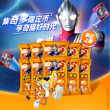 奇多（Cheetos）玉米棒 芝士味 45g*10包 零食大礼包 休闲食品