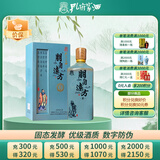 孔府家 朋自远方6（尊享版） 浓香型白酒 52度 500ml 单瓶装