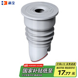 海立F40厨房下水道防臭神器封口器卫生间洗衣机下水管防溢水密封塞圈