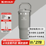 STANLEY拎拎杯吸管杯水杯保温杯大容量办公车载不锈钢杯子887ML-烟灰 