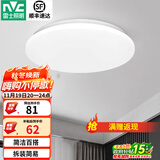雷士（NVC） led灯饰阳台灯浴室灯厕所灯厨房灯 led吸顶灯具 卧室灯过道走廊 荐 24瓦 正白光 Φ375*70MM