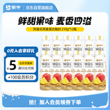 蒙牛（MENGNIU）全程冷链 阿慕乐风味发酵乳生牛乳发酵酸奶 燕麦混合味210g*12瓶