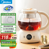 美的（Midea）煮茶器煮茶壶花茶壶 养生壶迷你恒温电热水壶蒸茶器喷淋式316L不锈钢烧水壶黑茶茶具1升YSTM-Z11