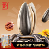 徽记山核桃味瓜子220g/袋大颗粒葵花籽立体烘烤颗粒酥脆休闲零食