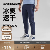 斯凯奇夏季男子经典印花运动长裤透气吸湿速干户外百搭裤子