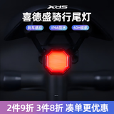 喜德盛（xds）公路山地自行车水壶架挡泥板锁打气筒车前包坐垫套头盔尾灯配件 尾灯-刹车感应