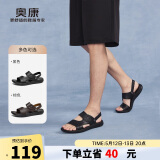 奥康（Aokang）凉鞋沙滩鞋男鞋舒适休闲露趾透气两穿简约 黑色43码父亲节礼物