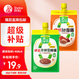 葱伴侣减盐豆瓣酱450g加嘴装+传统甜面酱450g加嘴装 欣和出品
