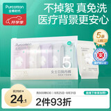 全棉时代一次性内裤女纯棉出差旅行便携孕妇月子免洗不掉絮灭菌 XL码5条