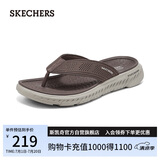 斯凯奇（Skechers）拖鞋男士夏季外穿人字拖EVA透气轻便一脚蹬凉拖鞋沙滩鞋211081