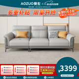 奥左沙发客厅100%真皮沙发头层牛皮小户型意式轻奢直排式一线品牌家具 2.5米三人位【送抱枕-智能充电】 旗舰款（360度全真皮 进口头层牛皮+乳胶座包）