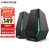 漫步者（EDIFIER）HECATE G1500电脑音箱 2.0游戏电竞音响蓝牙5.3家用桌面台式机笔记本RGB炫酷灯效 蓝牙版-黑色【三模连接】