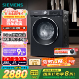 西门子（SIEMENS）iQ300曜石黑 10公斤滚筒洗衣机全自动带烘干 洗烘一体AI智能投放 蒸气除菌除螨 A20W 家电国家补贴