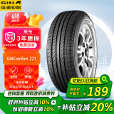 佳通(Giti)轮胎185/60R15 84H  221 适配 飞度/捷达/威驰/桑塔纳/polo