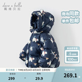 戴维贝拉（DAVE＆BELLA）儿童羽绒服女童上衣男童羽绒衣冬装新款宝宝衣服保暖小童外套 北极熊印花DB4238127-A 100 cm（建议身高90-100cm）