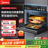 美的（Midea）【国家补贴】55L嵌入式变频微蒸烤蒸烤箱空气炸10英寸大彩屏多功能微蒸烤炸炖一体机 GC5