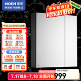 摩恩（MOEN）浴室镜柜 铝合金浴室收纳单独镜柜 卫生间镜柜 隔板可调铝合金柜黑60cm+高清镜