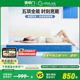 城市爱情床垫 乳胶独袋弹簧席梦思床架双人床垫子CM003 全能舒睡床垫(乳胶+独袋弹簧) 150*190cm