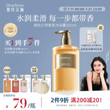 独特艾琳（Dear lrean）【Angelababy同款】香氛沐浴露保湿持久留香男女350ml琥珀之钥