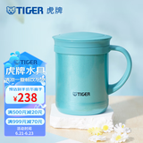 虎牌（TIGER）保温杯茶滤网杯办公型不锈钢真空杯水杯 CWM-A035 350ml 高光银蓝AM 350ml