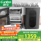 康宝（Canbo）304不锈钢消毒柜家用台立式婴儿奶瓶碗筷高温二星双门热御风消毒碗柜【国家补贴】XDZ80-KT
