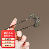 纪思梵扇形u型发簪女新中式盘发簪子2025款汉服头饰插梳发钗生日礼物 扇形高档发簪（礼盒装）