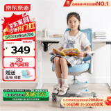 京东京造儿童学习椅 好学椅透气网背款 写字学生椅 本色灰 赠蓝or粉椅套